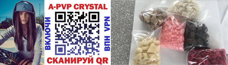 ссылка на мегу ТОР  Янаул  Alpha-PVP Crystall 