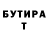 Бутират вода Sam Quasi