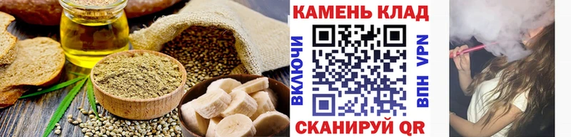 купить закладку  Янаул  Печенье с ТГК марихуана 