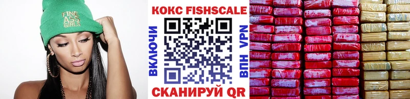 КОКАИН 99%  Янаул 