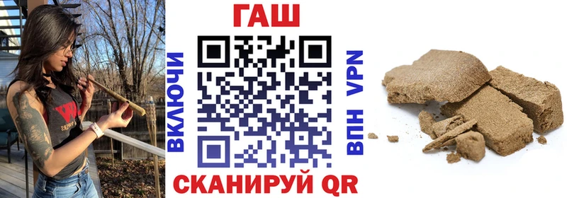 ГАШ хэш  Янаул 