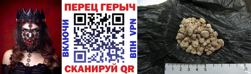 mega   Янаул  Героин Афган 