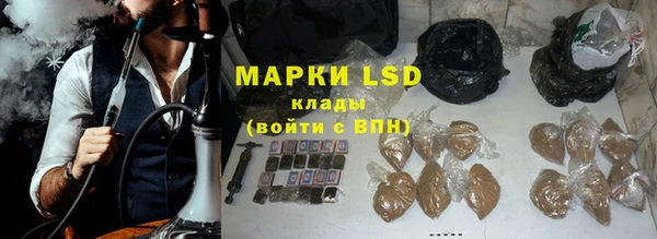 мефедрон VHQ Лиски