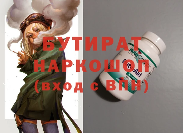 таблы Абинск