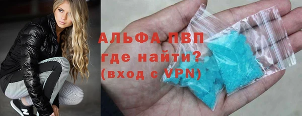таблы Абинск