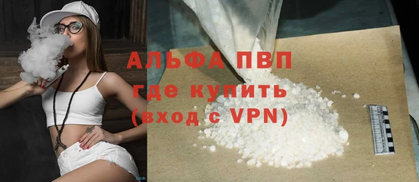 а пвп мука Абаза