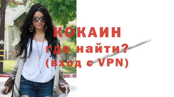 таблы Абинск