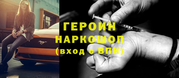 а пвп мука Абаза