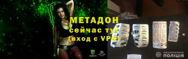 таблы Абинск