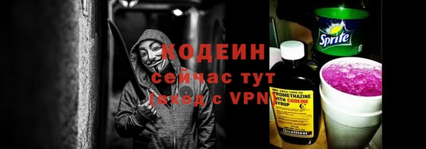 мефедрон VHQ Лиски