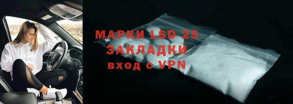 а пвп мука Абаза