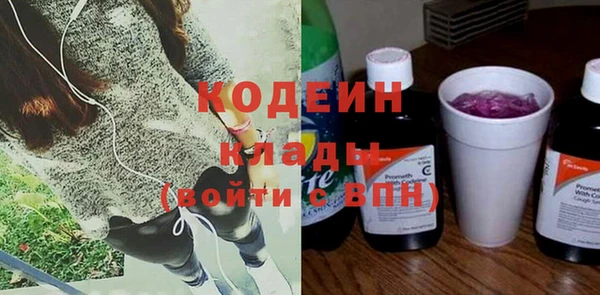 мефедрон VHQ Лиски