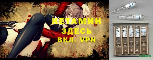 таблы Абинск