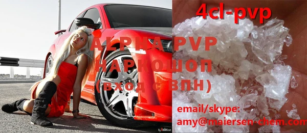 mdma Абдулино