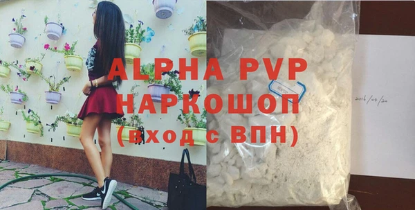 наркотики Лихославль