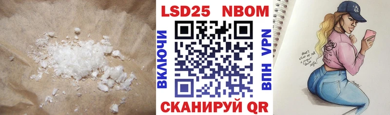 LSD-25 экстази кислота Янаул