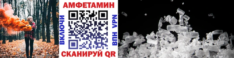 Первитин мет  Янаул 