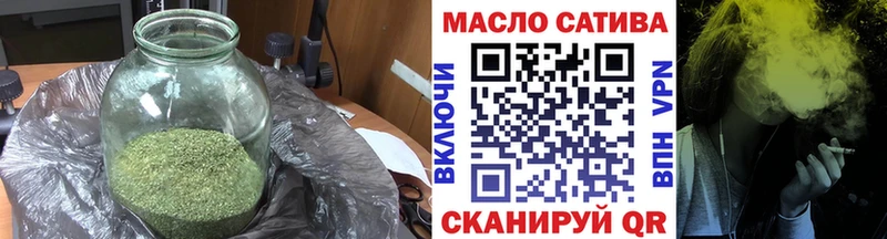 где купить наркоту  Янаул  Дистиллят ТГК THC oil 