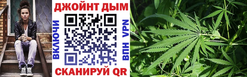купить Янаул Бошки марихуана тримм